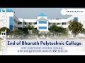 End of Bharath Polytechnic College 📚 என் கண்களை கலங்க வைத்த என் கல்லூரியின் கடைசி 20 நிமிடம் 🎓🏫👨🏻‍🎓🎒