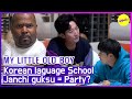 [HOT CLIPS] [MY LITTLE OLD BOY] You got it now, right? (ENG SUB)