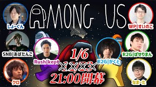 【among us】スマブラ勢Among us【ぱせりまん視点】