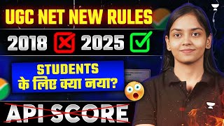 UGC New Rules For Assistant Professor | Asst. Professor Recruitment Big Update | By Kanupriya Ma'am