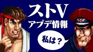 【セブンナイツ実況】ストVコラボ開催！アップデートの詳細を解説！相談案件あり《とんこつ》