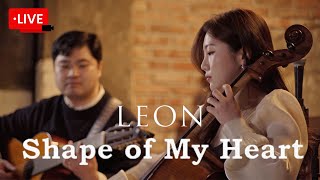 [공연실황] Shape Of My Heart (레옹 OST) - 스팅 (Sting) cello cover 첼로&기타 커버