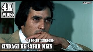 Zindagi Ke Safar Mein (4K Video & 5.1 Dolby Surround) Aap Ki Kasam | R D Burman , Kishore Kumar