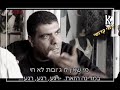 ירון לונדון בצילומי הסרט השקר הגדול