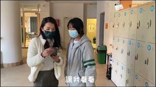 【傳播人】(Y03-M04) 校園故事 - 學霸與學渣的故事