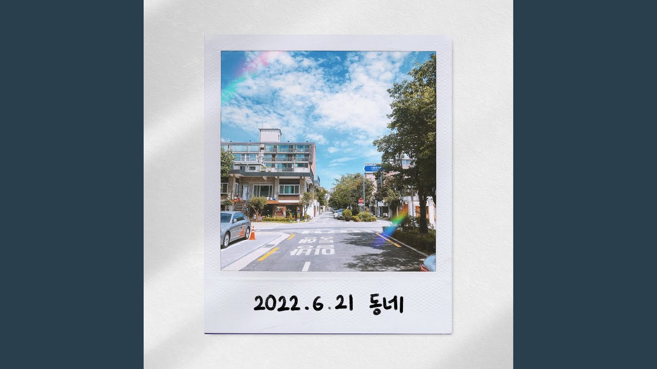 Home Away From Home Youtube Music