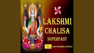 Lakshmi Chalisa (Superfast)