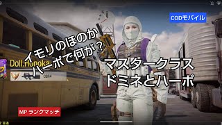 【CODモバイル】ランクマッチ/codモバイルゆっくり実況/RAID/NUKETOWN