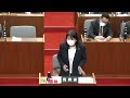 たつの市議会令和３年１２月定例会　肥塚康子議員一般質問