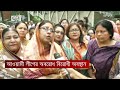 বিএনপির তৃতীয় দফা অবরোধের বিরুদ্ধে আওয়ামী লীগের অবরোধ বিরোধী অবস্থান news ekattor tv