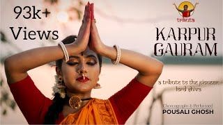 KARPUR GAURAM | MAHADAV SHIVA STUTI |  Dance by Pousali Ghosh |