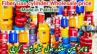 Fiber Gas Cylinder Wholesale Price in Karachi | Fiber Gas Cylinder Price in Pakistan 2023