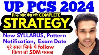 up pcs 2024 notification New syllabus Pattern complete preparation strategy Gyan sir uppsc taiyari