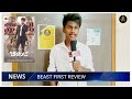 முதல் விமர்சனம் படம் எப்படி இருக்கு beast first review beast people review beast fdfs