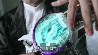 《レーザーレイズライザー》仮面ライダージーン 変身待機音　kamen rider ziin henshin standby sound hq