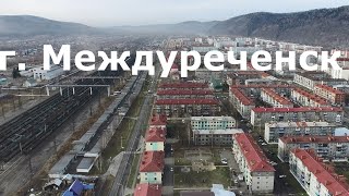 Междуреченск 360, 5 серия, #Квадрокоптер #СВысотыПтичьегоПолета