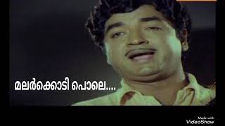 മലര്‍ക്കൊടി പോലെ വര്‍ണത്തുടി പോലെ#malayalamsongs #suniljacobsongs #salilchowdhury