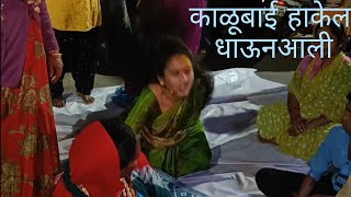 गुरुवर्य आकाश भाऊ ओहोळ|| काय बाय सांगू आंबच माझ्या नटन,मंगळवार पेठ कार्यक्रम+917620590525