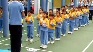 20090214 Sports Day @ Cannan Kindergarten - Kowloon Tong (Video 1)