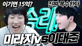 필패듀오 미라지 이태준 적으로 만나면 일어나는 일 - 오버워치 (Overwatch)