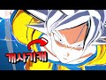 이 게임에서 만나면 무서운 캐릭터ㅣ드래곤볼 스파킹! 제로(Dragon Ball: Sparking! Zero)