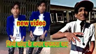 36gadiya | Appy raja | Jimi kanda fhem | manish Raj new rap song video