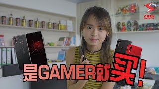 【粤语】荣耀Honor Play酷玩版介绍！是Gamer就买！