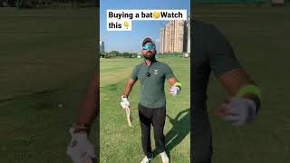 Best Tips to select a Bat 🏏Part 1 #shorts #cricket