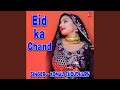 Eid Ka Chand