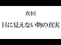 【第２弾】有害物質が除去できるのか？【アクアリウム】【カーボン】【活性炭】【塩素】【銅】