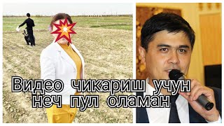 Менга тухмат бошланди. Пскент тумани.