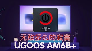 coreelec 21让am6b+脱胎换骨及视频刷机教程