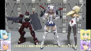 HG獅電改オルガ機　ライド機(雷電号)　MSG×2　ゆっくりプラモ動画