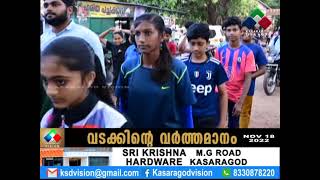 സംസ്ഥാന സബ്ജൂനിയര്‍ ജൂഡോ ചാംപ്യന്‍ഷിപ്പിന് നവംബര്‍ 19-ന് കാഞ്ഞങ്ങാട്ട് തുടക്കമാകും.