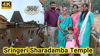 ಶೃಂಗೇರಿ ಶಾರದಾಂಬ ದೇವಸ್ಥಾನ | 360° video | 4K | Sringeri Sharadamba Temple