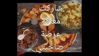 يوم معايا 💞 معروضة عند صاحبتي 😍 شاركت معاكم شلبست