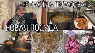 КОНФЛИКТ В ДЕТСКОМ САДУ✨2 ЧАСА НА КУХНЕ✨НОВАЯ ПОСУДА😍ПРОДУКТЫ С ВАЛБЕРИС👌