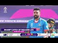 Shreyas Iyer Brilliant Catch In World Cup 2023 !!