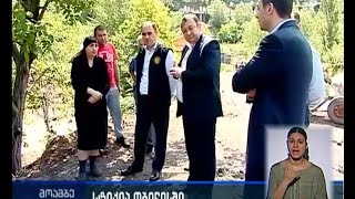 ნარმანიამ წყნეთის ქუჩაზე წვიმისგან დაზარალებული ოჯახები მოინახულა