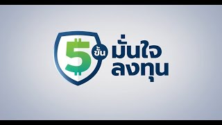 สูตรเลข 72 แค่เลขตัวเดียวจะทำให้เราเห็นภาพการลงทุนบางมุมชัดขึ้นเยอะ!!