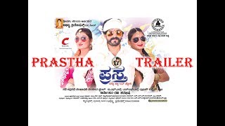 PRASTHA - Kannada Movie Trailer [OFFICIAL] II RAVI SHATHABHISHA II VISH II