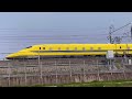 引退までカウントダウン⁈923形ドクターイエロー走行動画いろいろ　sinkansen dr.yellow