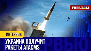 Украине надо 25 систем Patriot для защиты воздушного пространства. О чем договорились страны НАТО?