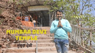Mumbra Devi Temple in Mumbra | मुंब्रा देवी मंदिर | Vie Go Vlogs