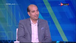 ملعب ONTime - أحمد كشري يكشف كواليس رحيله عن فريق الداخلية ويختار أفضل فريق في الدوري حتى الأن