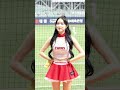 4k 230406 cheerleader lim hye jin gocheok dome