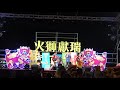 107左營萬年季嘉峯社區土風舞班台客舞表演107 10 13