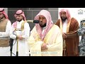 isha prayer sheikh maher al mu aiqly in makkah haramain explorer 20 safar 1446