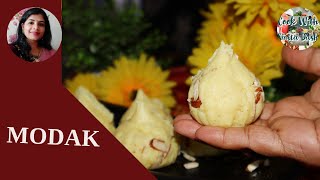 ମୋଦକ | Modak |Modak recipe |Ganesh chaturthi special Modak recipe |Easy modak |