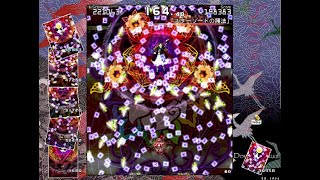 【ゆっくり実況】東方文花帖 ダブルスポイラー Level12